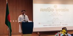 দক্ষিণ কোরিয়ায় আসিফ মাহমুদ সজীব ভূঁইয়াও সালেহ উদ্দিন সিফাত কে নাগরিক সংবর্ধনা