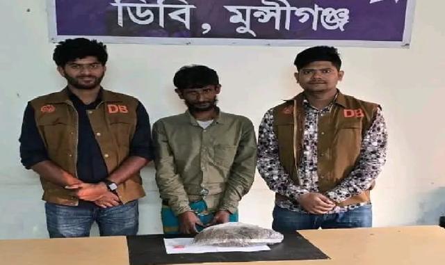 মুন্সীগঞ্জে ইয়াবা ও গাজাসহ আটক-১