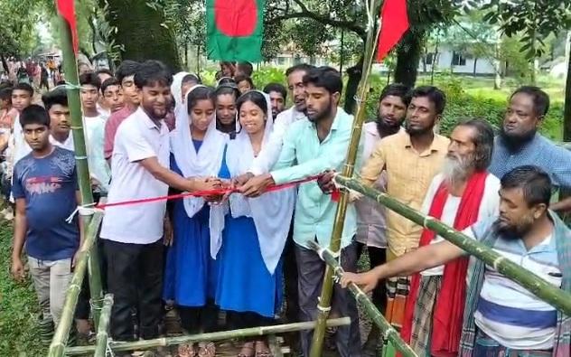 মধ্যনগরে এমপি কামরুলের অর্থায়নে বাঁশের ঝুলন্ত ব্রিজ উদ্বোধন
