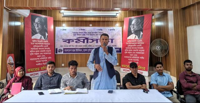 দুর্গাপুরে ছাত্র ইউনিয়নের কর্মীসভা অনুষ্ঠিত