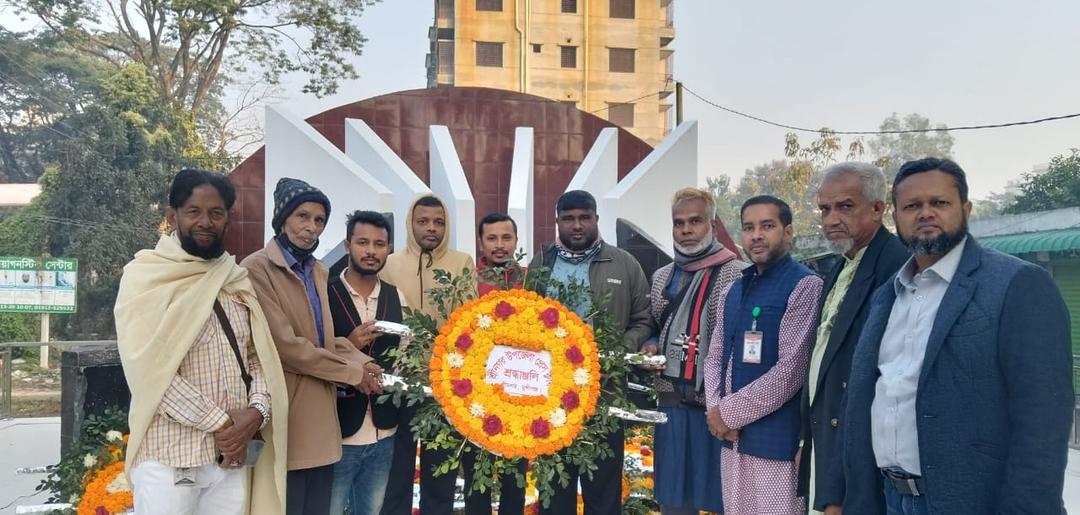 মহান বিজয় দিবসে শ্রীনগর উপজেলা প্রেসক্লাবের  শহীদ মিনারে পুষ্পস্তবক অর্পণ