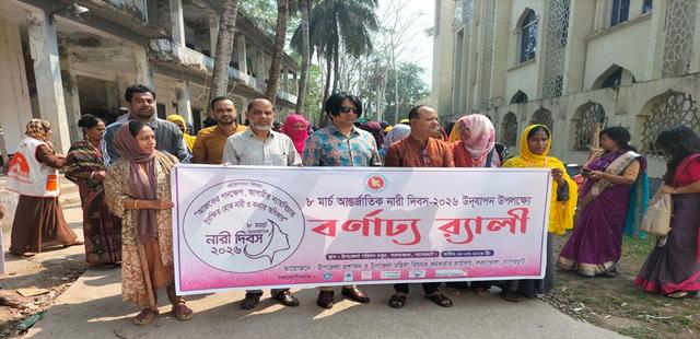 শরণখোলায় উপজেলা প্রশাসনের আয়োজনে ৮ মার্চ আন্তর্জাতিক নারী দিবস ২০২৬ উদযাপন