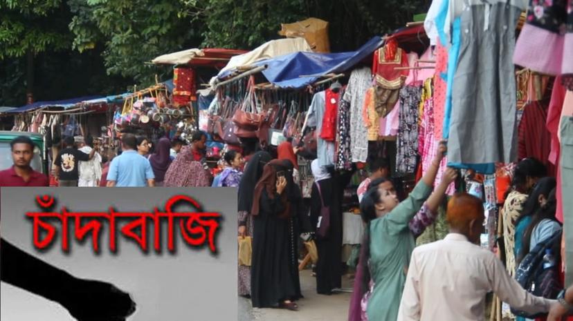 রাঙামাটির জগদ্ধাত্রী মেলায় চাঁদাবাজি, ছাত্রদলের উদ্যোগে দোকানদারদের সহায়তা।