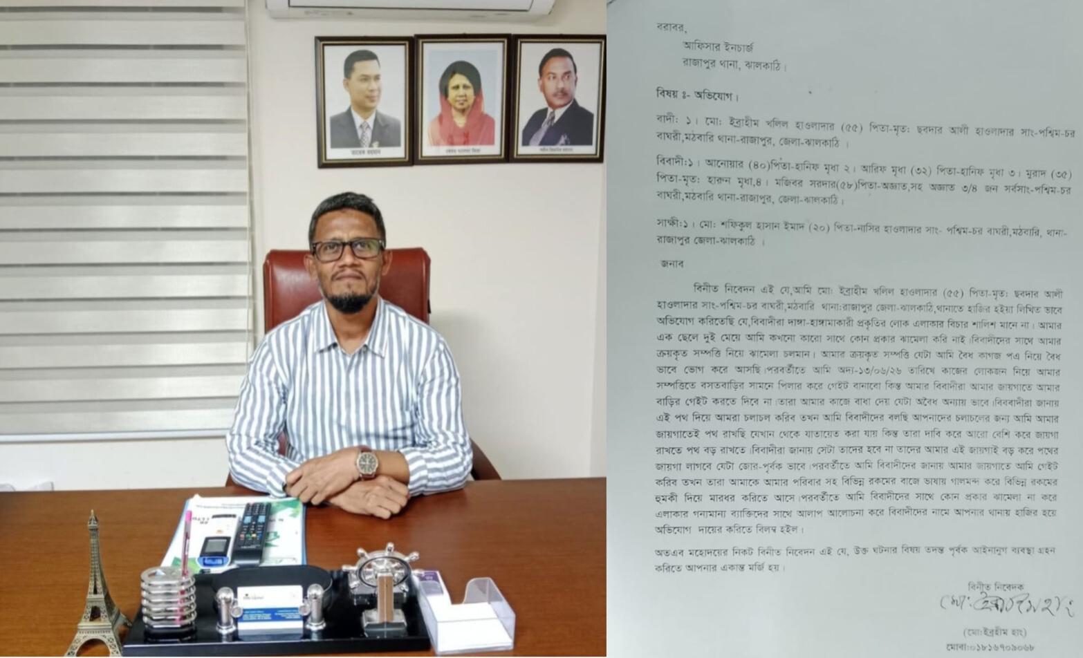 News image