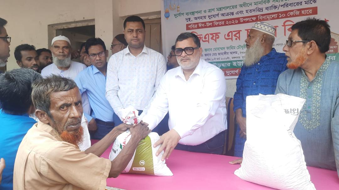 নকলায় ঈদুল ফিতর উপলক্ষে দুস্থদের মাঝে ভিজিএফ চাল বিতরণ উদ্বোধন করলেন সংসদ সদস্য