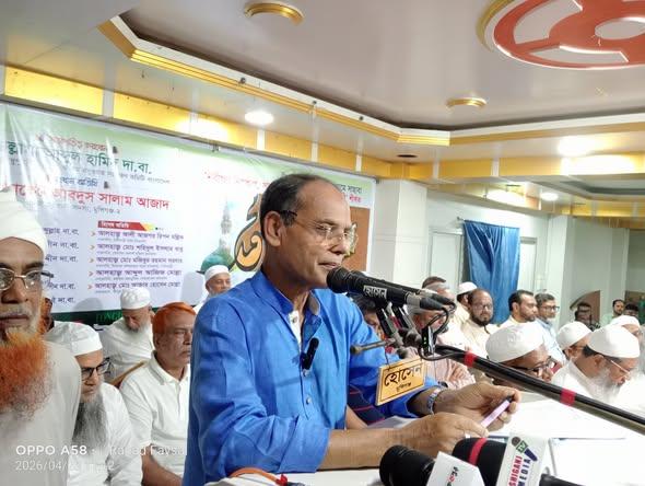 টংগীবাড়ী উপজেলায় ‘ইসমতে আম্বিয়া ও মাকামে সাহাবা’ শীর্ষক সেমিনার অনুষ্ঠিত।