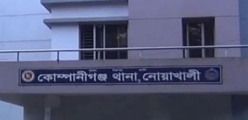 নোয়াখালী কোম্পানীগঞ্জে এক প্রবাসীর স্ত্রীর ঝুলন্ত লা\শ উদ্ধার করেন পুলিশ