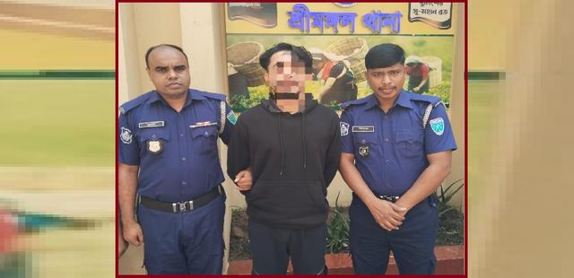 শ্রীমঙ্গলে ছাত্রলীগ সহ-সভাপতি আকাশ গ্রেপ্তার,পুলিশের অভিযানে আটক আরও ৯ জন