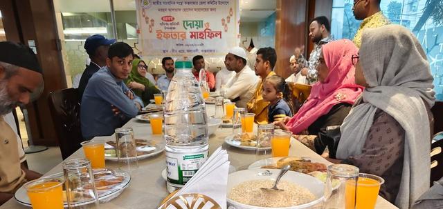 কক্সবাজারে জাতীয় সাংবাদিক সংস্থার ৪৪ তম প্রতিষ্ঠাবার্ষিকী উপলক্ষে দোয়া ও ইফতার মাহফিল অনুষ্ঠিত