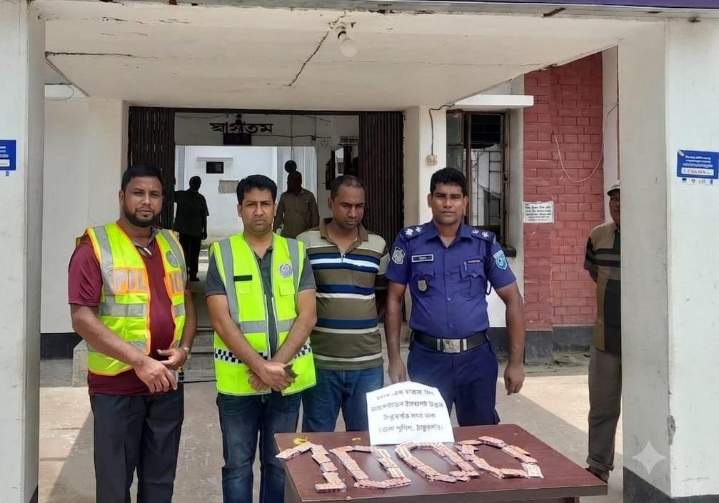 ঠাকুরগাঁওয়ে ট্যাপেন্টাডল ট্যাবলেট সহ মা/দ/ক কারবারি আটক