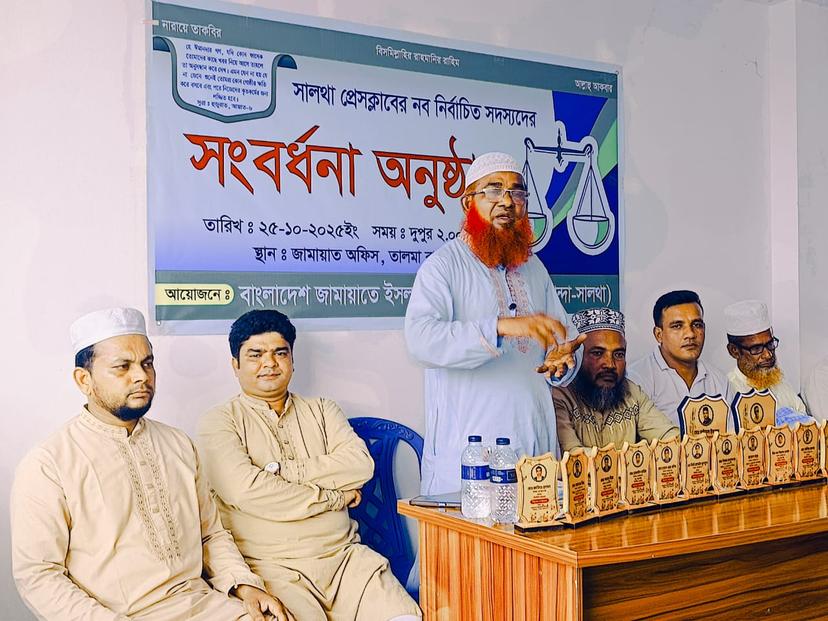 সালথা প্রেসক্লাবের নবনির্বাচিত কমিটিকে জামায়াতের সংবর্ধনা