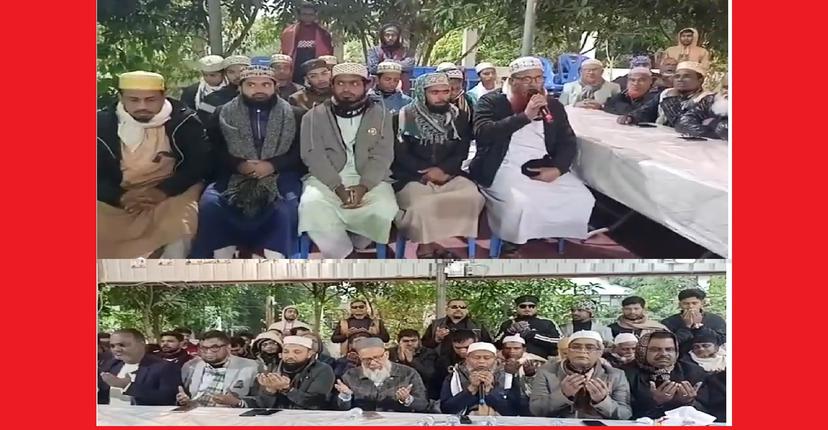 বি এন পি চেয়ারপার্সন বেগম খালেদা জিয়ার মৃত্যুতে শেখ মোহাম্মদ আব্দুল্লাহর আয়োজনে দোয়া ও মুনাজাত।