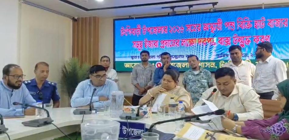 News image