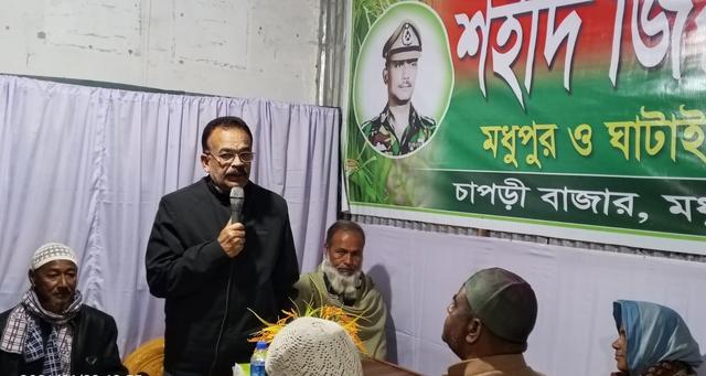 মধুপুরে শহীদ জিয়া পরিষদ উদ্বোধন
