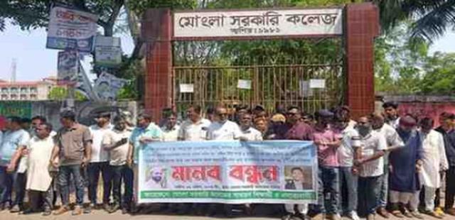 মোংলায় বিএনপি নেতা কর্মীদের নামে মিথ্যা মামলা প্রত্যাহারের দাবিতে বিক্ষোভ