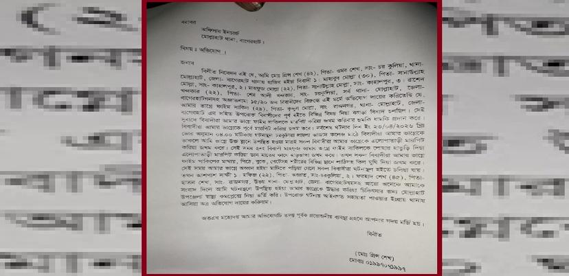 মোল্লাহাটে পূর্ব বিরোধের জেরে হা/ম/লা,যুবক গুরুতর আহত