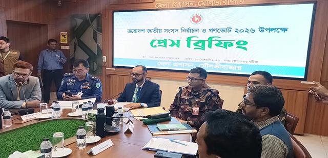 মৌলভীবাজার নির্বাচন নিয়ে সাংবাদিকদের প্রেস ব্রিফিং