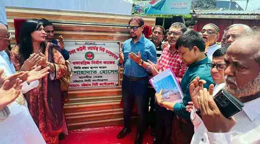 চট্টগ্রামে ৩৮টি ফুটওভার ব্রিজ নির্মাণের পথে, আরও ৭৮টির পরিকল্পনা : চসিক মেয়র