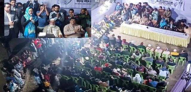 বিএনপি'র ধানের শীষের প্রার্থী মিলনের কন্যার আবেগঘন ভোটের আহ্বান