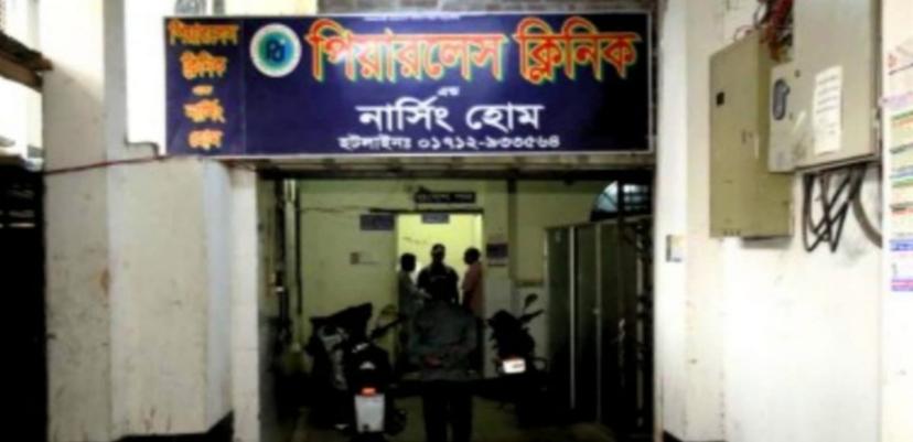 সিজারের পর চিকিৎসক উধাও,প্রসূতির মৃত্যুতে ক্ষোভে ভাঙচুর