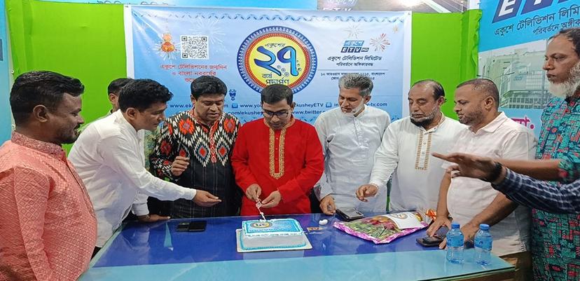 সুনামগঞ্জে বর্ণাঢ্য আয়োজনে একুশে টিভি’র প্রতিষ্ঠাবার্ষিকী উদযাপন