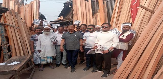 মুন্সীগঞ্জ-২ আসনে বেকারত্ব দূরীকরন,আধুনিক শিক্ষায় সুশীল সমাজ ব্যবস্থা গড়ার প্রতিশ্রুতি দিলেন-মোহাম্মদ নোমান মিয়া