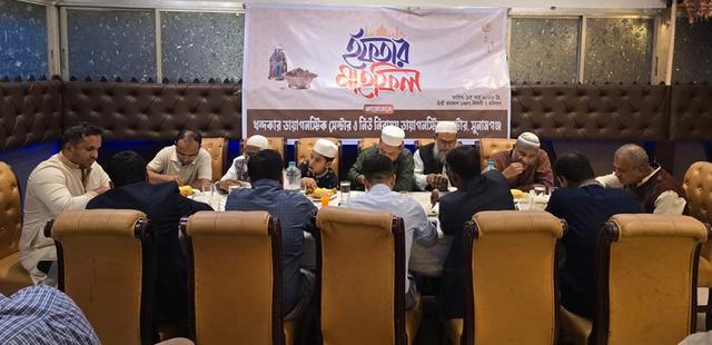 ‎সুনামগঞ্জ পৌর শহরে দুটি ডায়াগনস্টিক সেন্টারের আয়োজনে ইফতার মাহফিল অনুষ্ঠিত