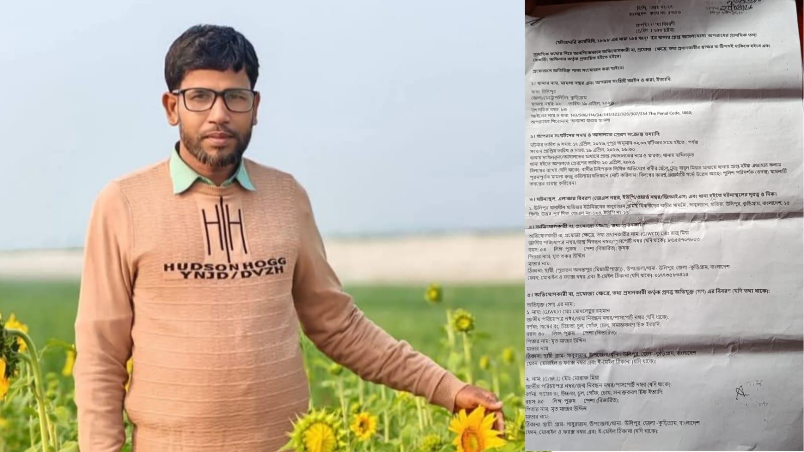 হ/ত্যা/চে/ষ্টা মা/ম/লা/র প্রধান আসামি গ্রেফতার না হওয়ায় নিরাপত্তাহীনতায় ভুগছেন পরিবার