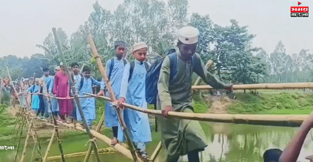 প্রতিদিন হাজারো মানুষের দুর্ভোগ যা দুই যুগের বেশি সময়েও নির্মিত হয়নি সেতু: ক্ষোভ এলাকাবাসীর