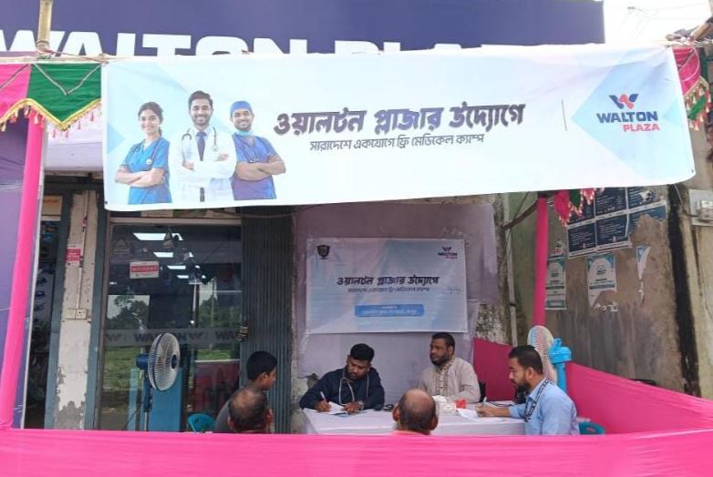 সামাজিক দায়বদ্ধতায় ওয়ালটন, গঙ্গাচড়ায় অনুষ্ঠিত হলো ফ্রি মেডিকেল ক্যাম্প