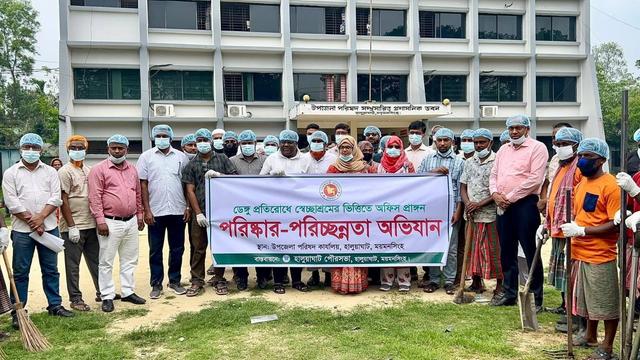 হালুয়াঘাটে ডেঙ্গু প্রতিরোধে পরিচ্ছন্নতা অভিযান