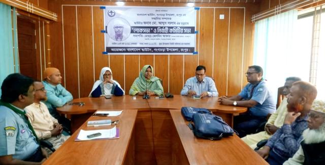 স্কাউটস সম্পাদকের মৃ/ত্যু/তে গঙ্গাচড়ায় শোকসভা, দায়িত্বে স্বপন