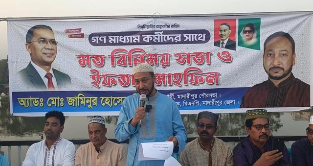 মেয়র প্রার্থীর গণমাধ্যম কর্মীদের সাথে মতবিনিময় সভা ও ইফতার মাহফিল অনুষ্ঠিত