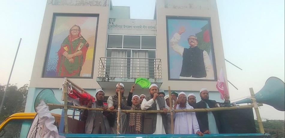 কোটালীপাড় হাতপাখা সংসদ সদস্য পদপ্রার্থী আলহাজ্ব ইঞ্জিনিয়ার মোঃ মারুফ শেখের নির্বাচনী পদযাত্রা