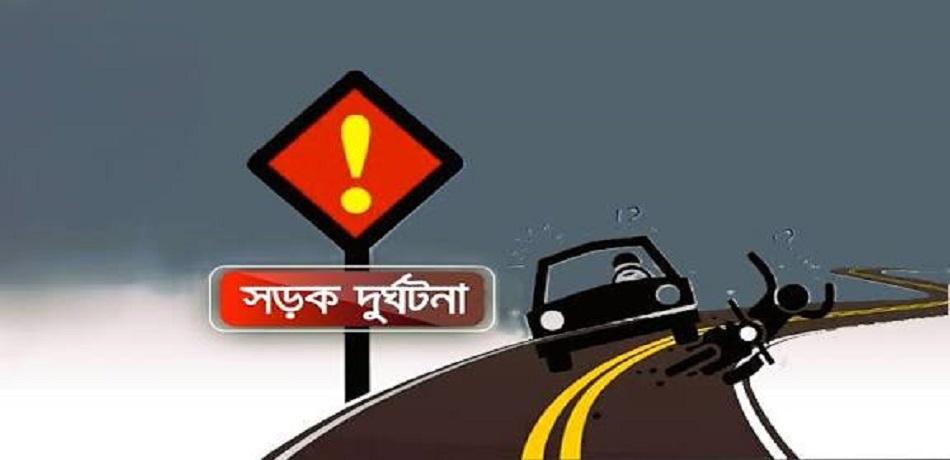 সমাবেশ থেকে ফেরার পথে সড়ক দুর্ঘটনায় প্রাণ গেল জামায়াত কর্মীর