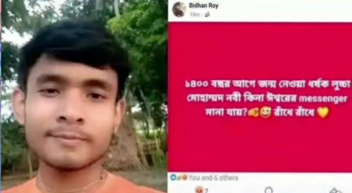 রাণীশংকৈলে মহানবী (সা.)-কে কটূক্তির অভিযোগে যুবক আটক