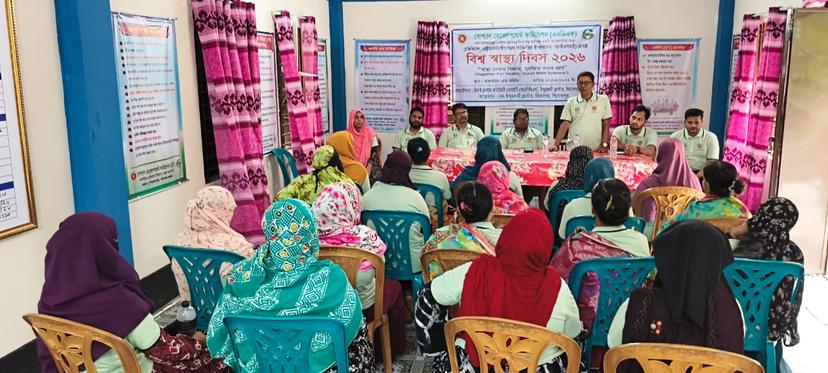 স্বাস্থ্য সেবায় বিজ্ঞান, সুরক্ষিত সকল প্রাণ এই স্লোগানে জিয়ানগরে বিশ্ব স্বাস্থ্য দিবস পালিত