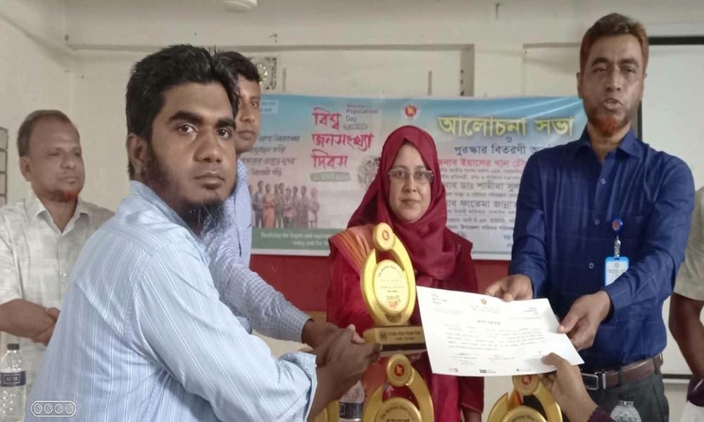 নান্দাইলে বিশ্ব জনসংখ্যা দিবস পালিত