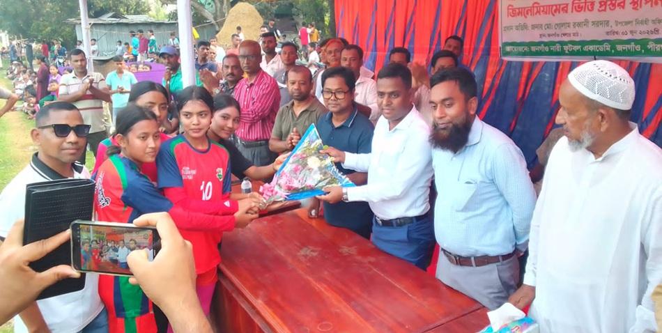 News image