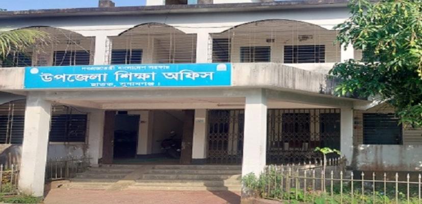 ছাতকে ১৮ বছর ধরে- শিক্ষক ও জনবল সংকটে ব্যাহত প্রাথমিক শিক্ষা -২৫৫ পদ শুন্য