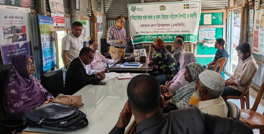 বিপন্ন বানিয়াবাজার খাল: অস্তিত্ব সংকটে জামালপুরের প্রাণভোমরা