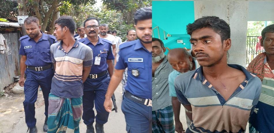 মুন্সীগঞ্জে প্রবাসীর স্ত্রীর ঘরে উঁকি দেওয়ার অপবাদ দিয়ে থাপ্পড় মেড়ে বৃদ্ধকে হ/ত্যা,আটক ১