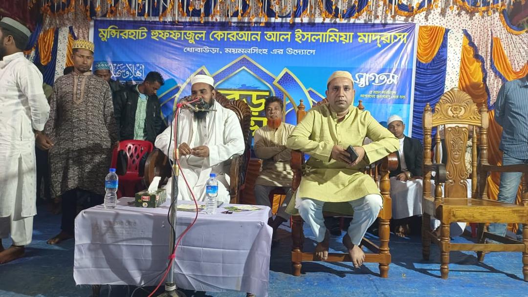 ধোবাউড়ায় মুন্সীরহাট হুফফাজুল কোরআন আল ইসলামিয়া মাদরাসার বার্ষিক ওয়াজ মাহফিল সম্পন্ন