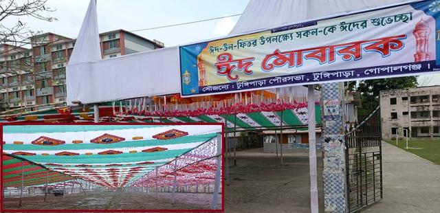 ভারী বৃষ্টি ও বৈরী আবহাওয়ার কারণে টুঙ্গিপাড়া প্রধান ঈদের নামাজ স্থগিত