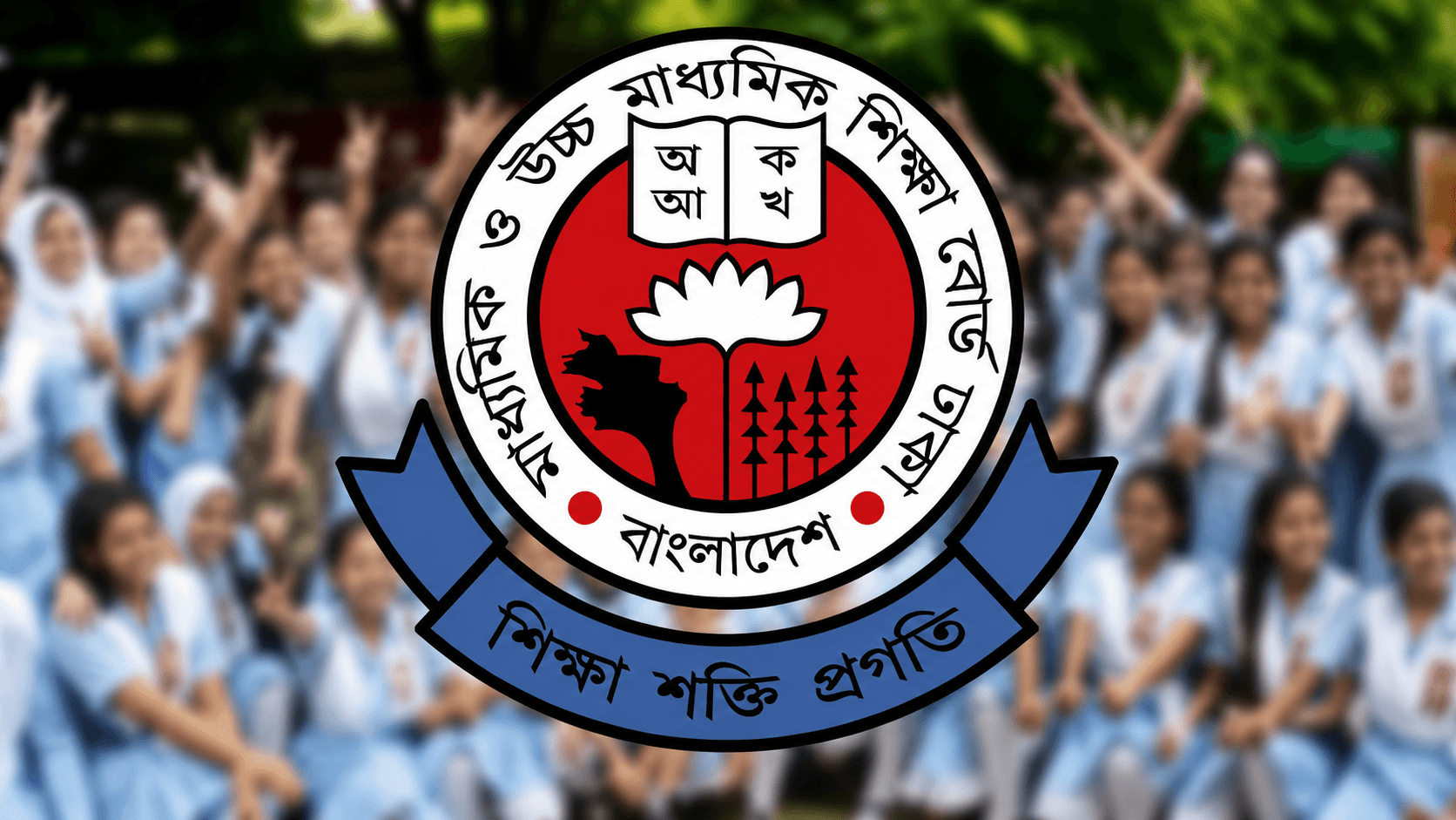 এসএসসি ফল প্রকাশের তারিখ জানা গেল