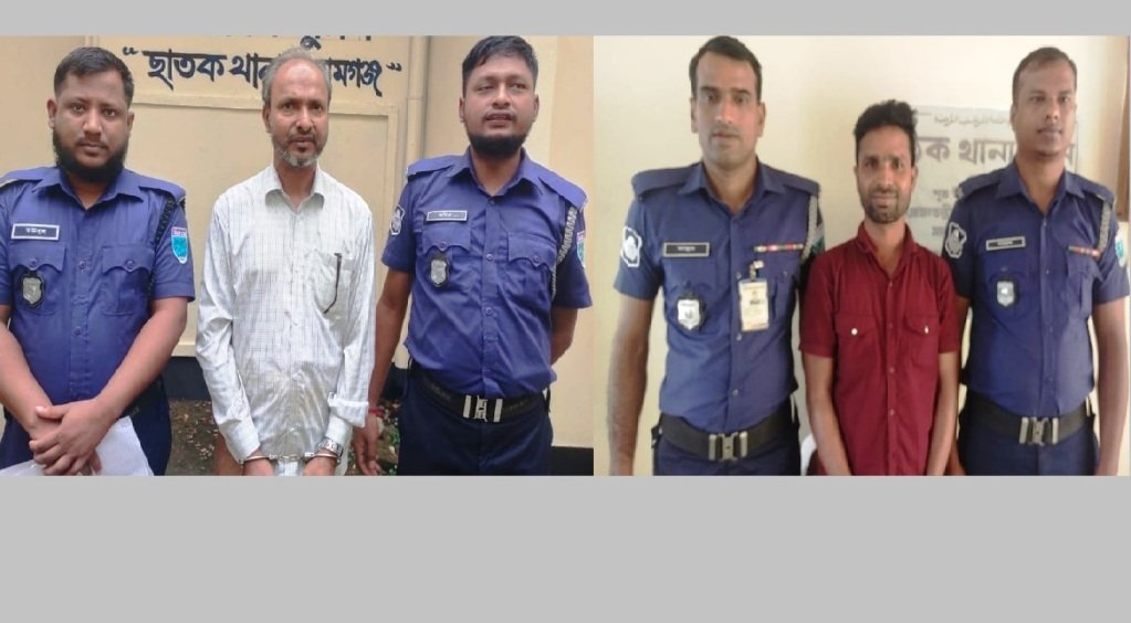 ছাতকে পুলিশের অভিযানে সাজা ও ওয়ারেনভক্ত ২ আসামি গ্রেফতার।
