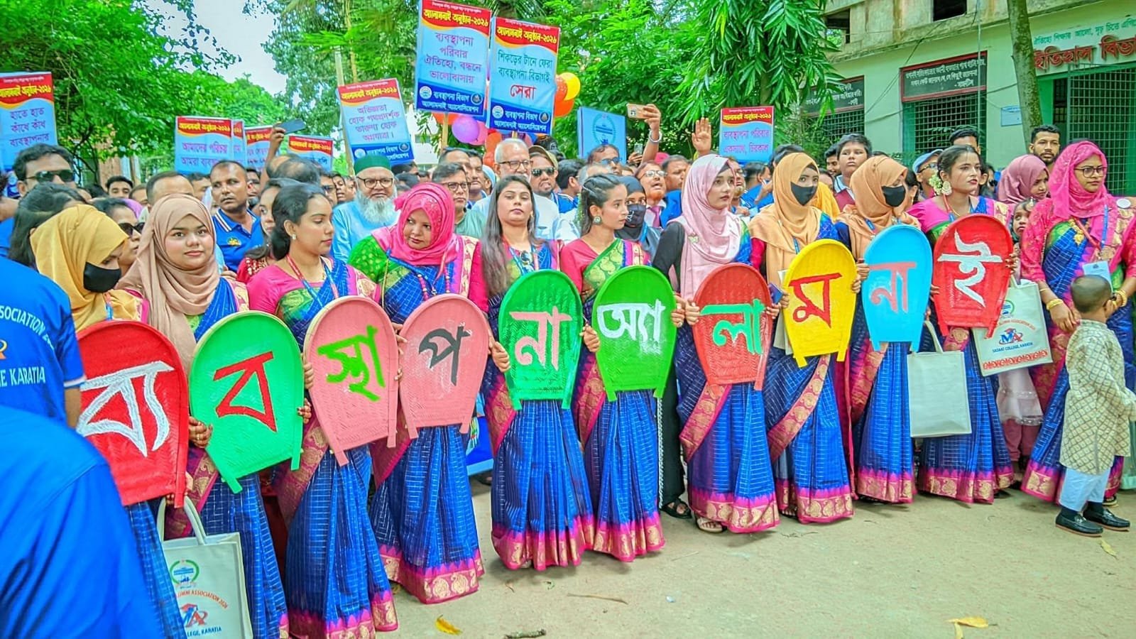 টাঙ্গাইলে স্মৃতি-আড্ডা আর আনন্দে  ব্যবস্থাপনা বিভাগের অ্যালামনাই