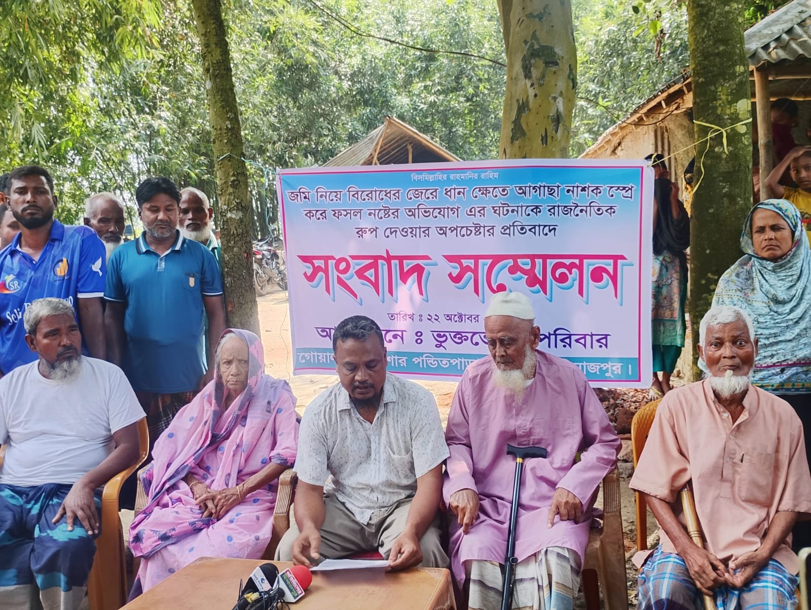 খানসামায় ধানক্ষেতে আগাছানাশক প্রয়োগে ফসল নষ্টের অভিযোগ