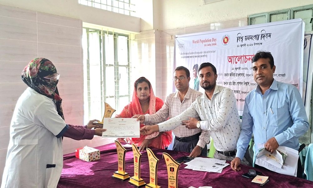 শরণখোলা উপজেলায় বিশ্ব জনসংখ্যা দিবস পালন