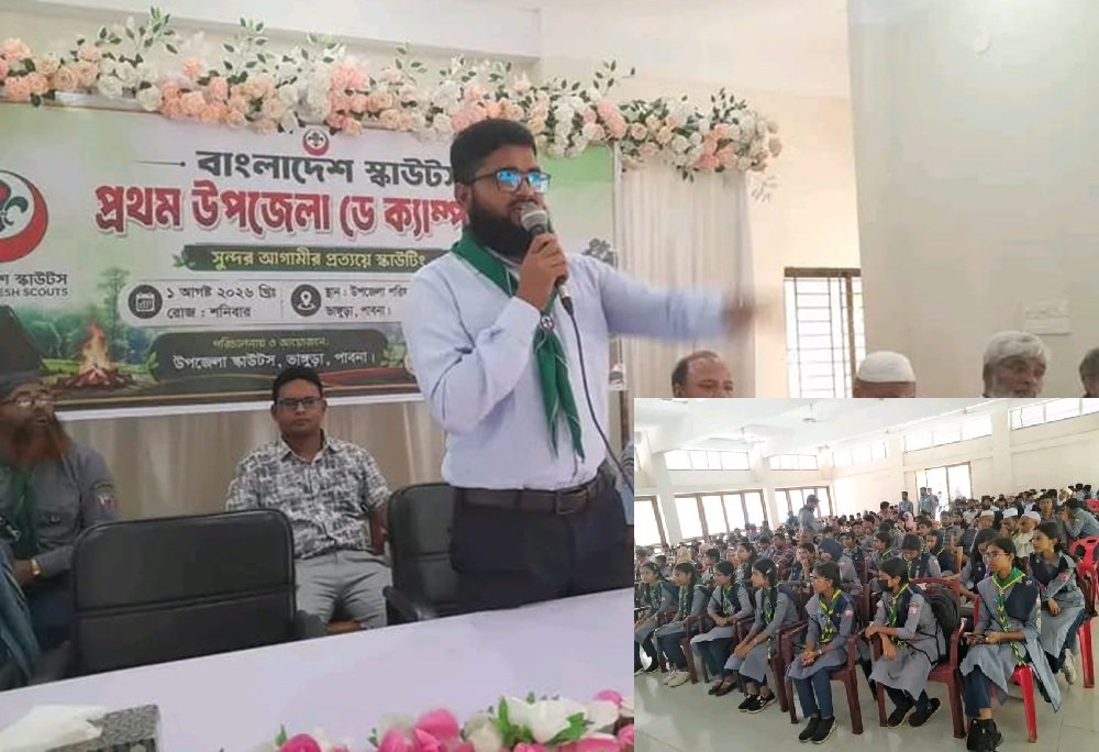 ভাঙ্গুড়ায় স্কাউটসের প্রথম ডে-ক্যাম্প কর্মসূচি অনুষ্ঠিত